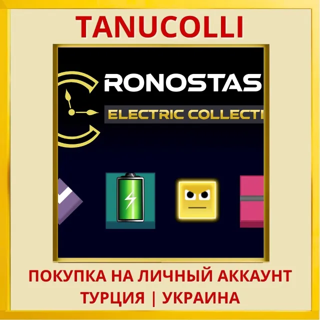 Cronostase Electric Collec... PS4/PS5/PS Турция/Украина