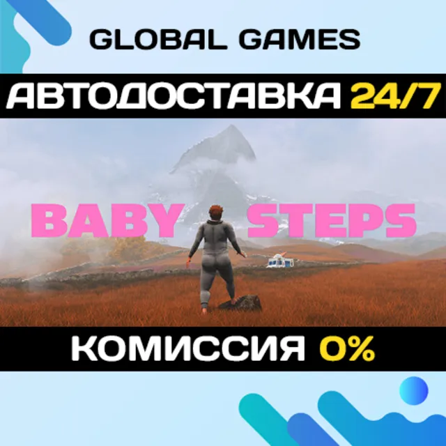 Baby Steps STEAM GIFT 🚀АВТОДОСТАВКА
