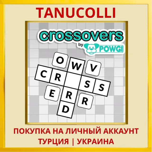Crossovers by POWGI PS4/PS5/PS Турция/Украина