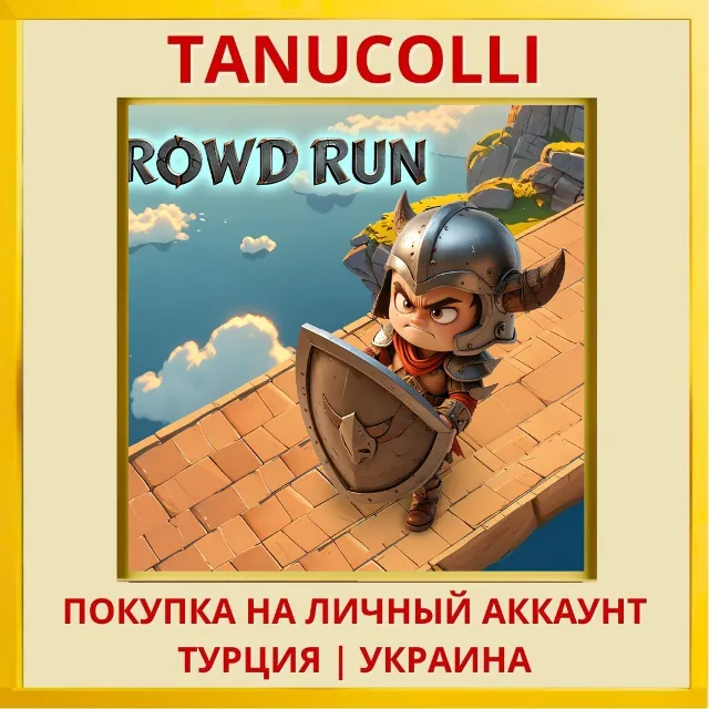Crowd Run PS4/PS5/PS Турция/Украина