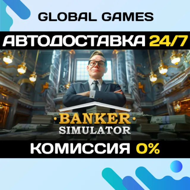 Banker Simulator STEAM GIFT 🚀АВТОДОСТАВКА