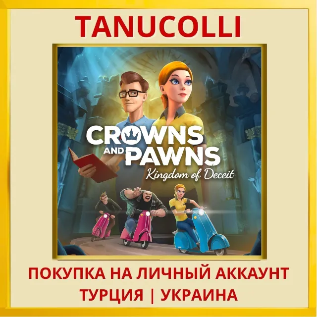Crowns and Pawns: Kingdom ... PS4/PS5/PS Турция/Украина