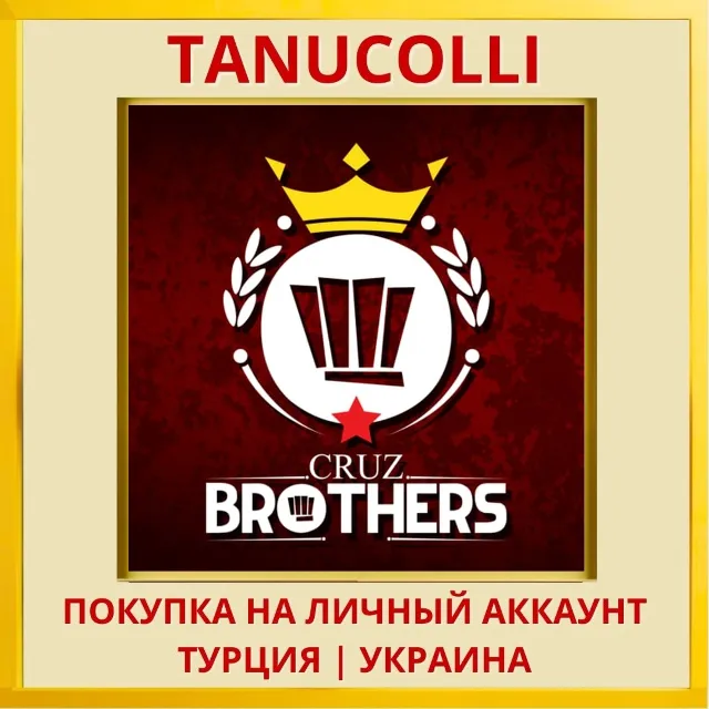 Cruz Brothers PS4/PS5/PS Турция/Украина