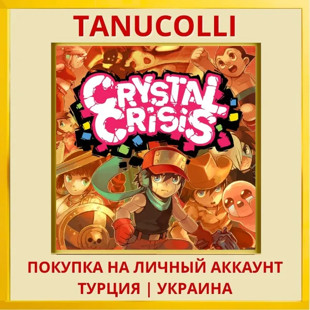 Crystal Crisis PS4/PS5/PS Турция/Украина