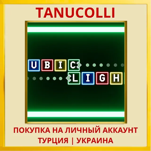 Cubic Light PS4/PS5/PS Турция/Украина