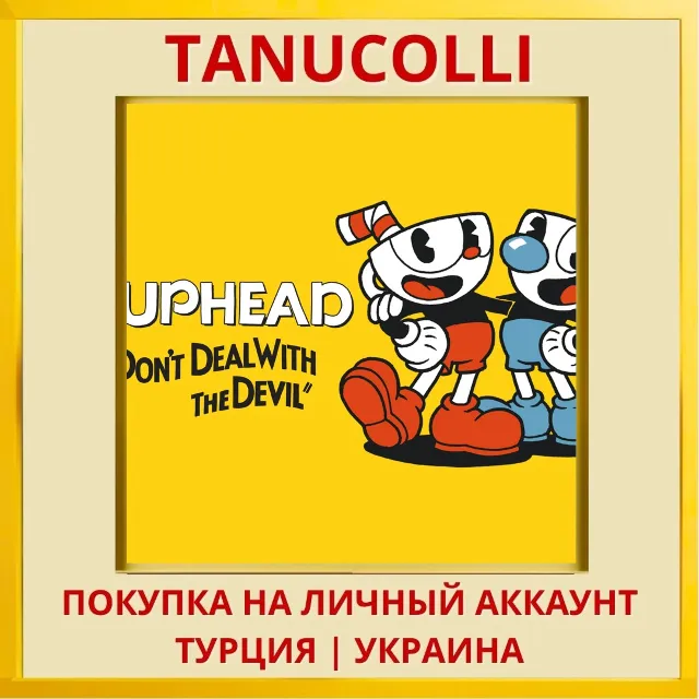 Cuphead PS4/PS5/PS Турция/Украина