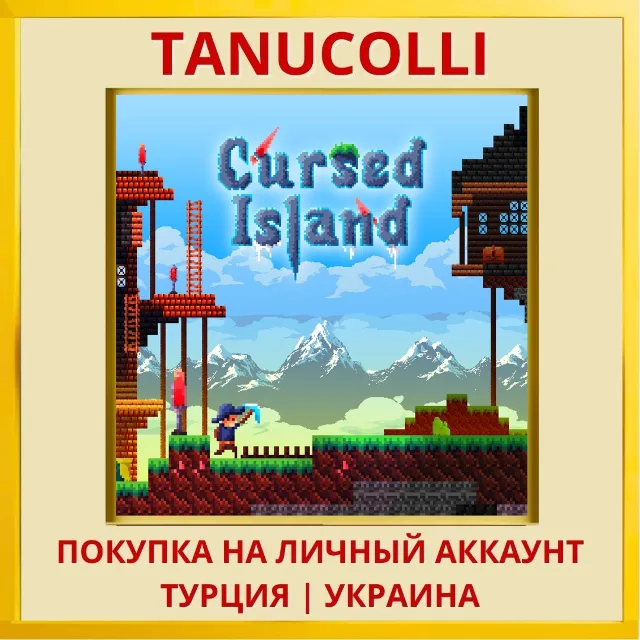 Cursed Island PS4/PS5/PS Турция/Украина