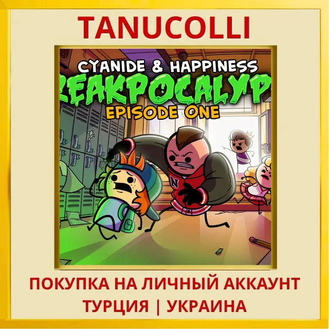 Cyanide &amp; Happiness - Frea... PS4/PS5/PS Турция/Украина