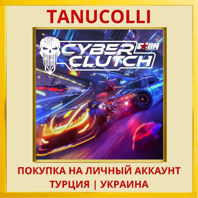 Cyber Clutch: Hot Import Nights PS5/PS Турция/Украина