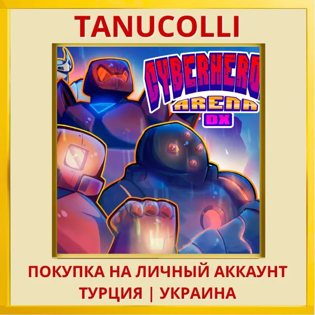 CyberHeroes Arena DX PS4/PS5/PS Турция/Украина