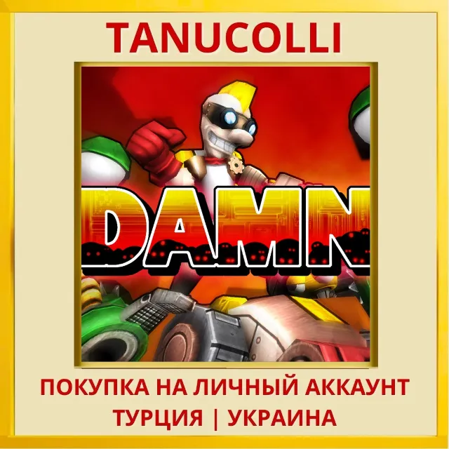 DAMN PS4/PS5/PS Турция/Украина