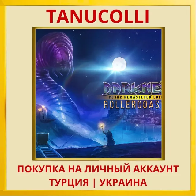 DARKNESS ROLLERCOASTER - THE U... PS5/PS Турция/Украина