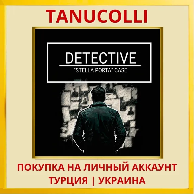 DETECTIVE - Stella Porta case PS4/PS5/PS Турция/Украина