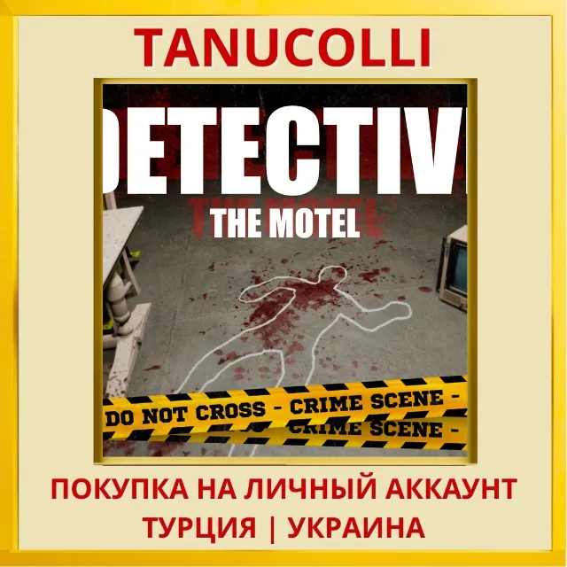 DETECTIVE - The Motel PS4/PS5/PS Турция/Украина