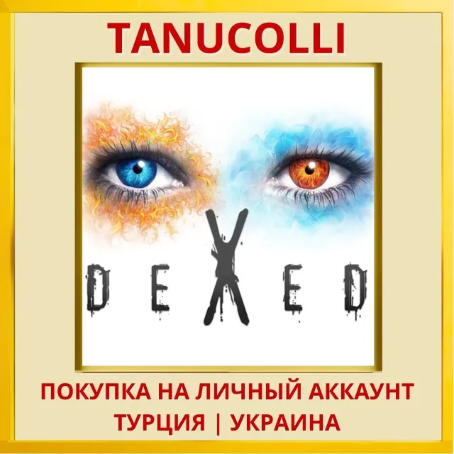 DEXED™ PS4/PS5/PS Турция/Украина