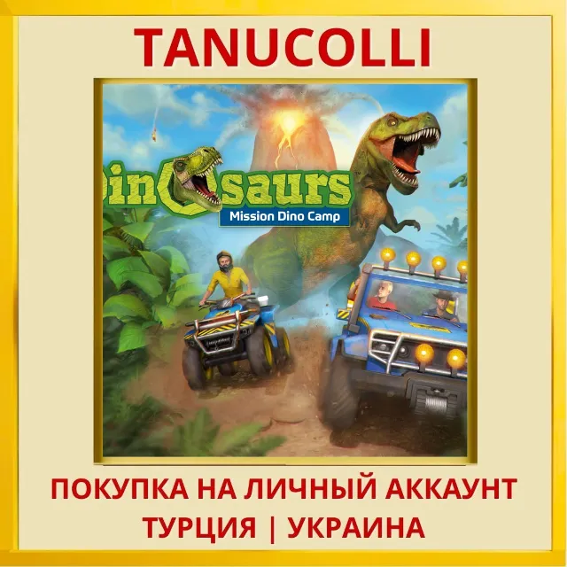 DINOSAURS: Mission Dino Camp PS4/PS5/PS Турция/Украина