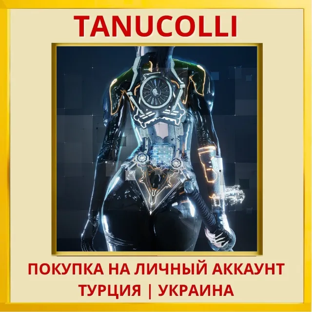 DISORDER PS5/PS Турция/Украина