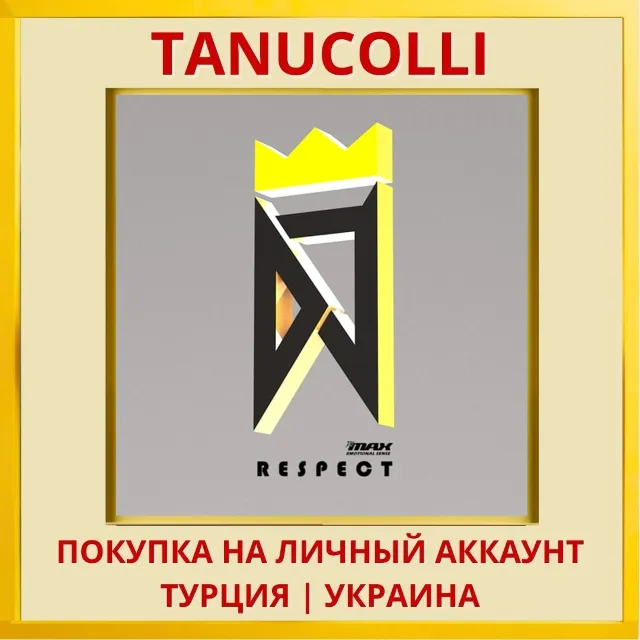 DJMAX RESPECT PS4/PS5/PS Турция/Украина