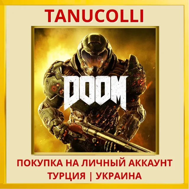 DOOM PS4/PS5/PS Турция/Украина