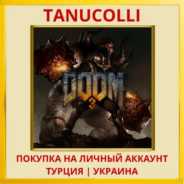 DOOM 3 PS4/PS5/PS Турция/Украина