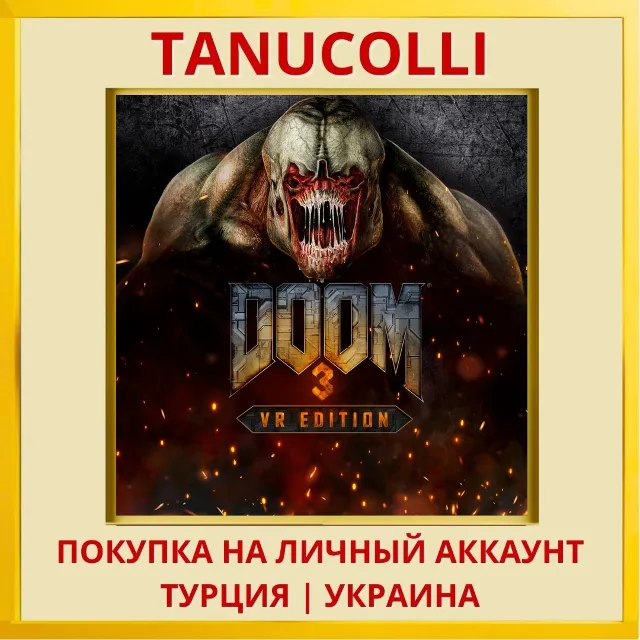 DOOM 3: VR Edition PS4/PS5/PS Турция/Украина