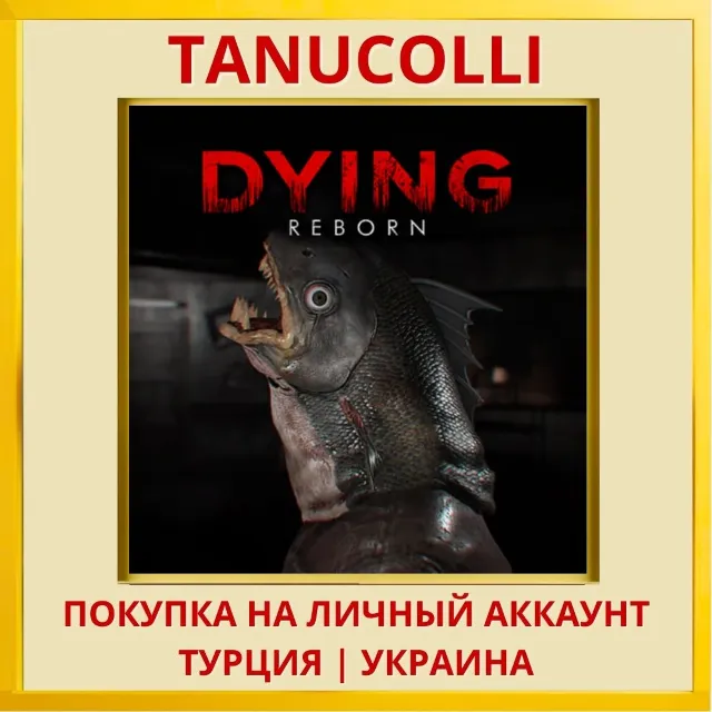 DYING: Reborn PS4/PS5/PS Турция/Украина