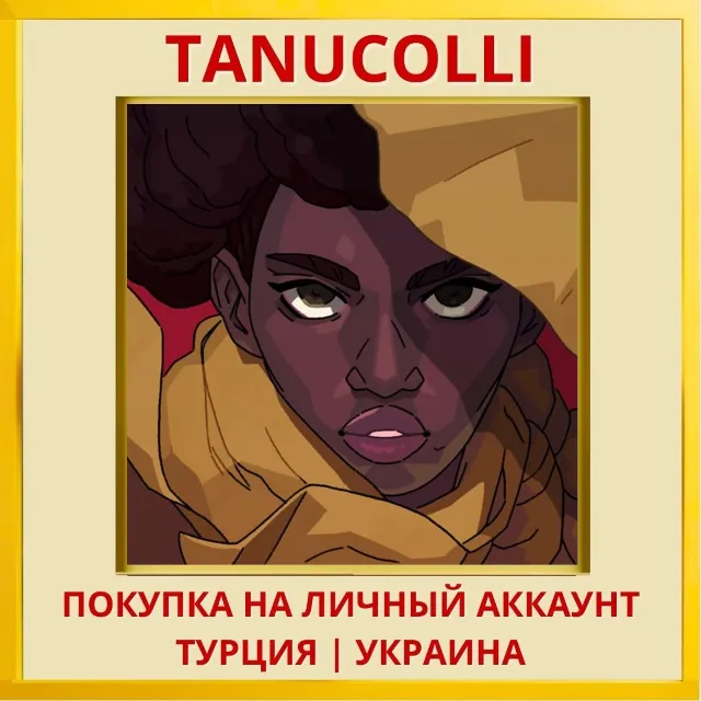 Dandara PS4/PS5/PS Турция/Украина