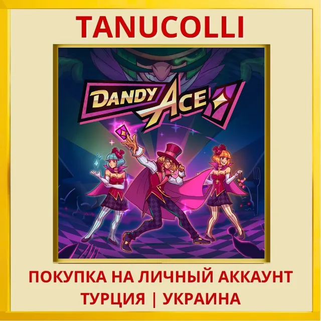Dandy Ace PS4/PS5/PS Турция/Украина