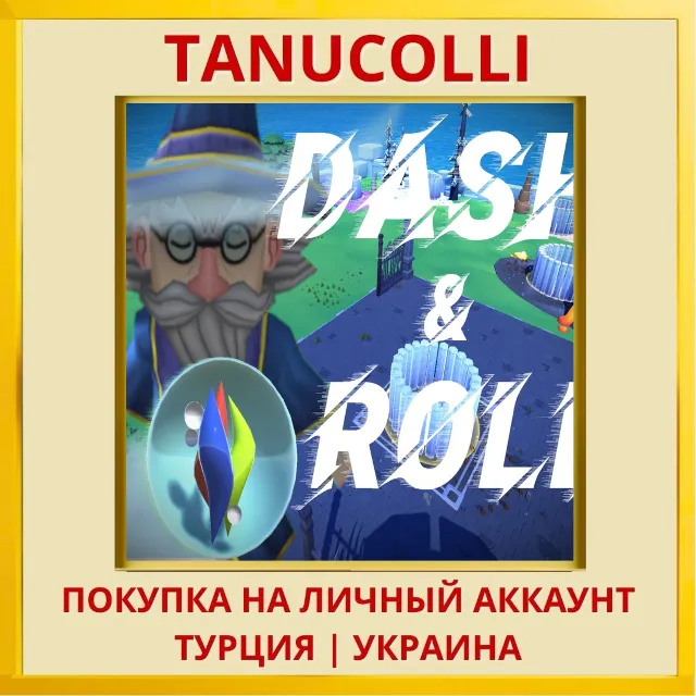Dash &amp; Roll PS4/PS5/PS Турция/Украина