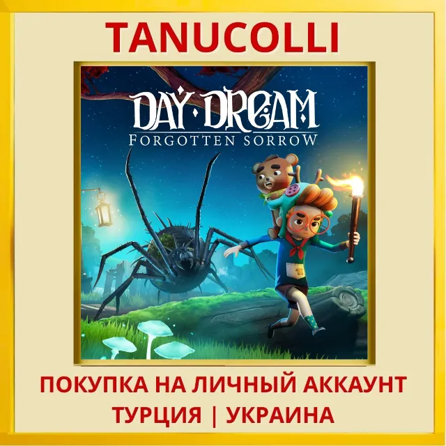 Daydream: Forgotten Sorrow PS4/PS5/PS Турция/Украина