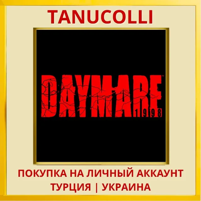 Daymare 1998 PS4/PS5/PS Турция/Украина