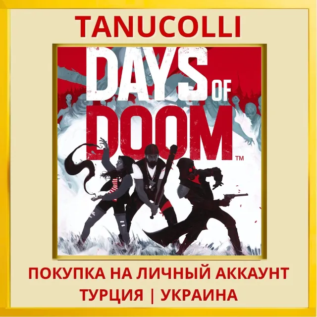 Days of Doom PS4/PS5/PS Турция/Украина