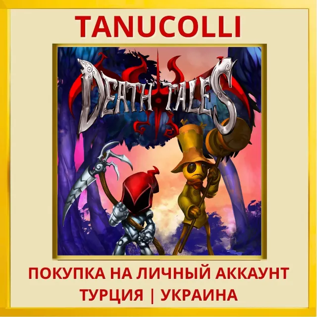 Death Tales Rebirth PS4/PS5/PS Турция/Украина