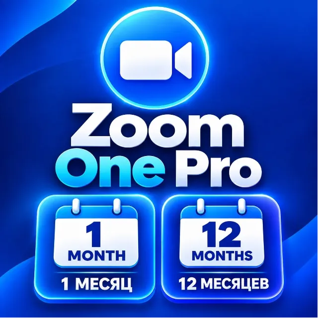 Подписка на Zoom Workplace Pro на 1-12 месяцев / Полная гарантия
