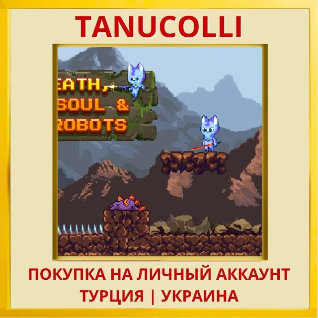 Death, Soul &amp; Robots PS4/PS5/PS Турция/Украина