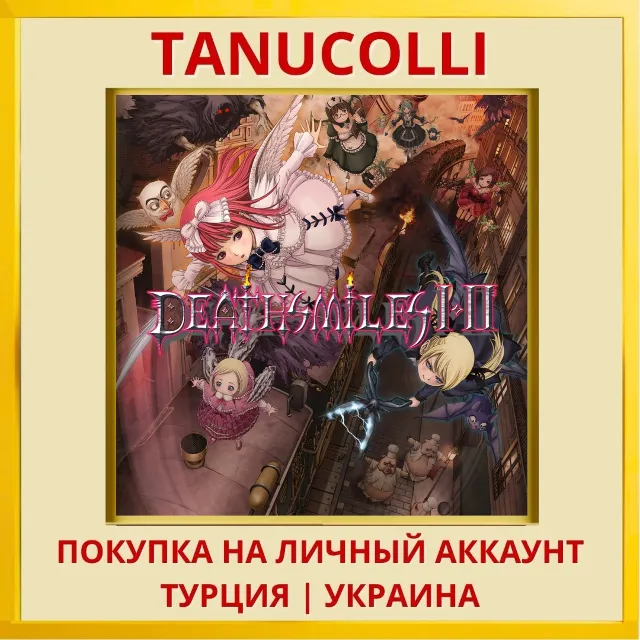 Deathsmiles I･II PS4/PS5/PS Турция/Украина