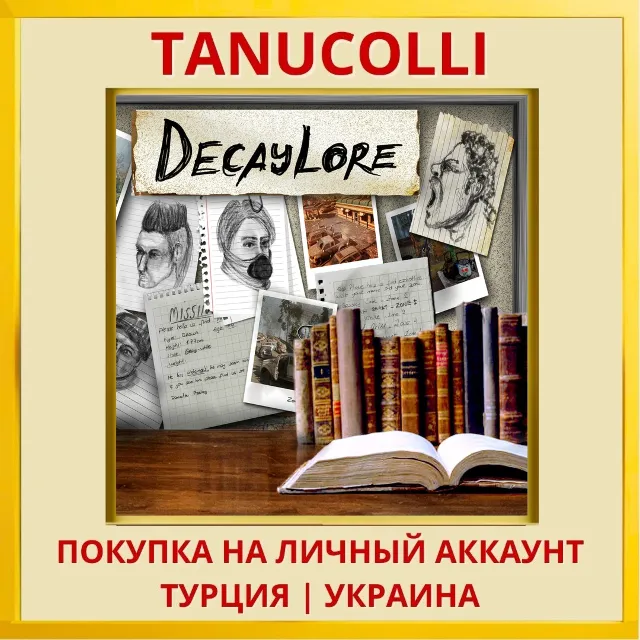 DecayLore PS4/PS5/PS Турция/Украина