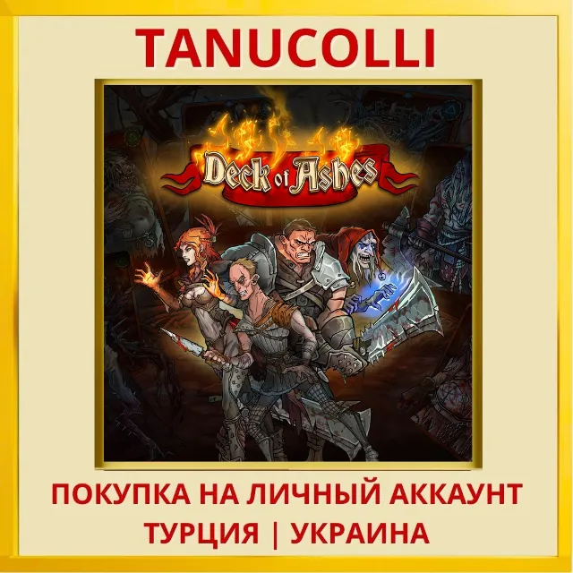 Deck of Ashes: Complete Ed... PS4/PS5/PS Турция/Украина