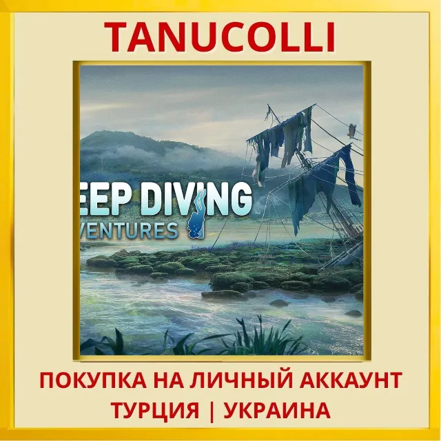 Deep Diving Adventures PS4/PS5/PS Турция/Украина