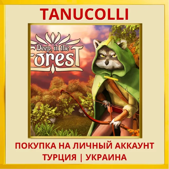 Deep, In the Forest PS4/PS5/PS Турция/Украина