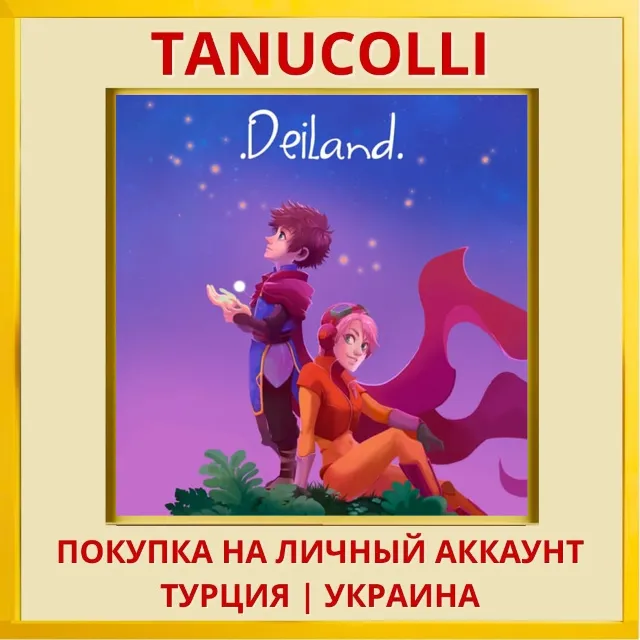 Deiland PS4/PS5/PS Турция/Украина