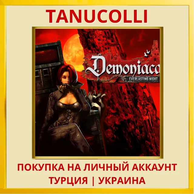 Demoniaca: Everlasting Night PS4/PS5/PS Турция/Украина
