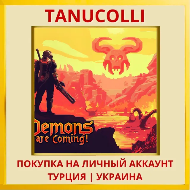 Demons Are Coming! PS4/PS5/PS Турция/Украина