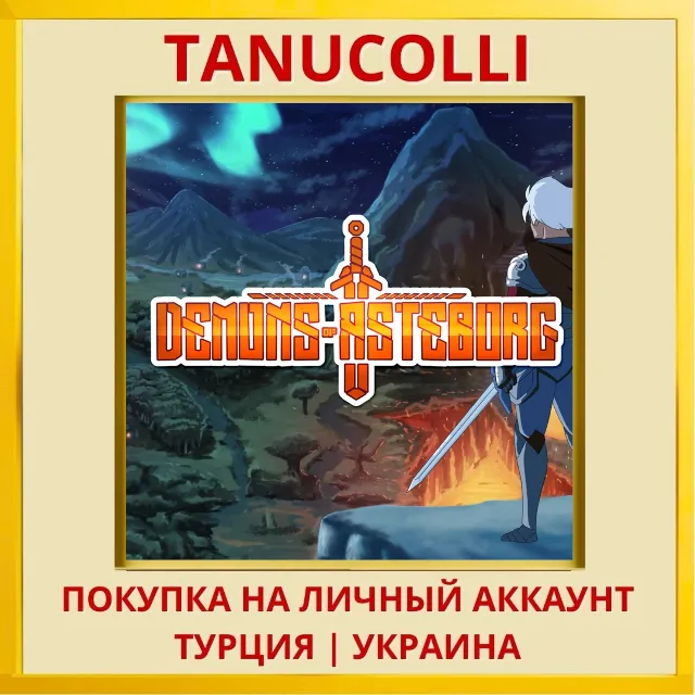 Demons Of Asteborg PS4/PS5/PS Турция/Украина