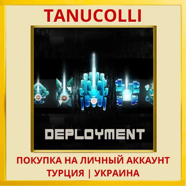 Deployment PS4/PS5/PS Турция/Украина