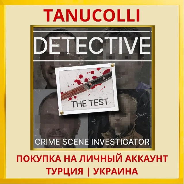 Detective - The Test PS5/PS Турция/Украина