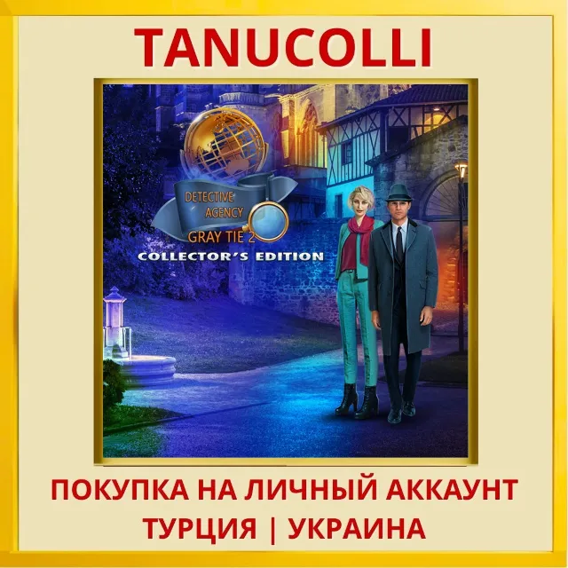 Detective Agency: Gray Tie 2 C... PS5/PS Турция/Украина