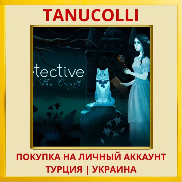 Detective From The Crypt PS4/PS5/PS Турция/Украина