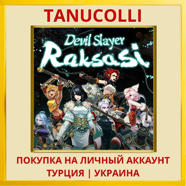 Devil Slayer Raksasi PS4/PS5/PS Турция/Украина