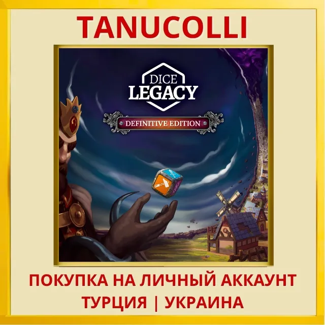 Dice Legacy: Definitive Ed... PS4/PS5/PS Турция/Украина